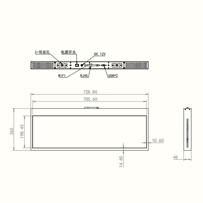 29英寸双面吊装廊屏