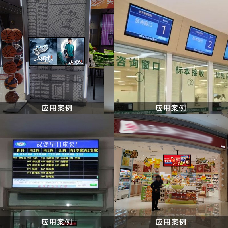 29英寸高清智能条形屏广告机