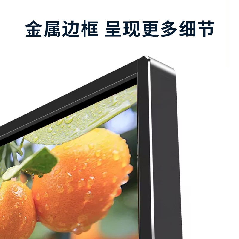 47.6英寸原装玻璃条形屏
