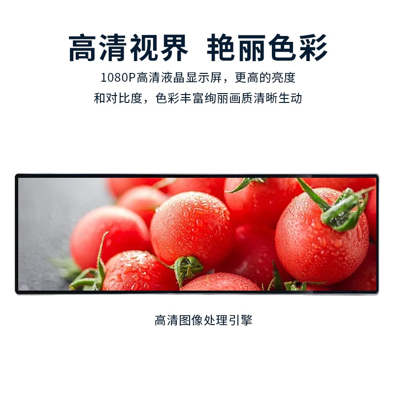 47.6英寸原装玻璃条形屏