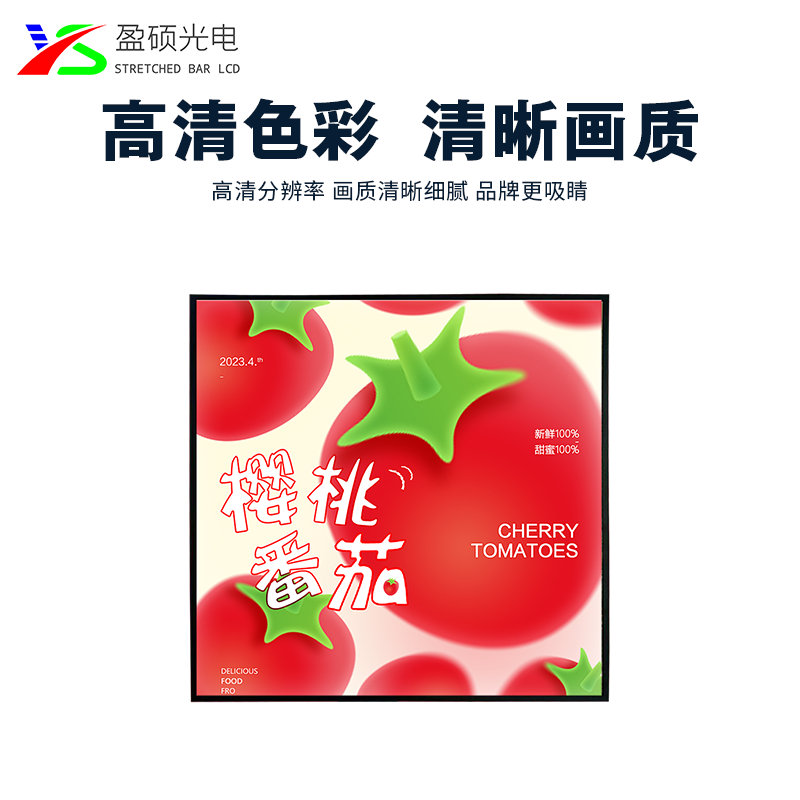 17英寸原装方形屏广告机