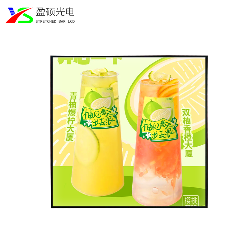 17英寸原装方形屏广告机