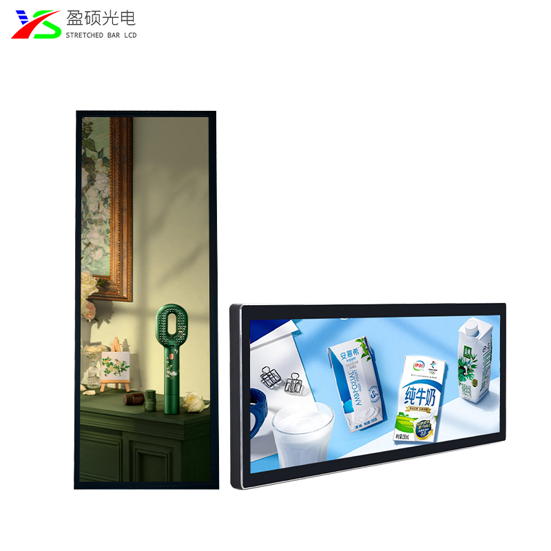 32英寸液晶条形屏广告机