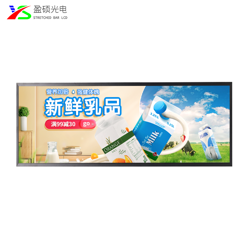 36.2英寸液晶条形屏广告机