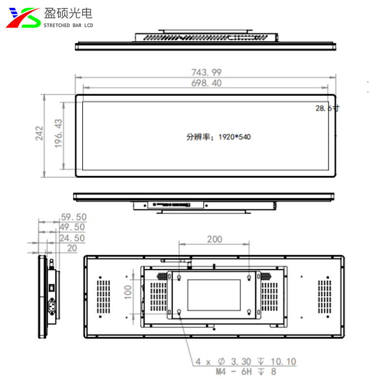 24小时运行条形液晶屏|28.6英寸液晶条形屏广告机-盈硕光电