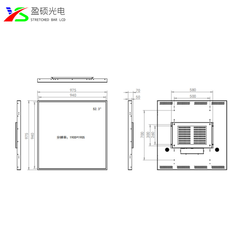 52.3英寸液晶方形显示器