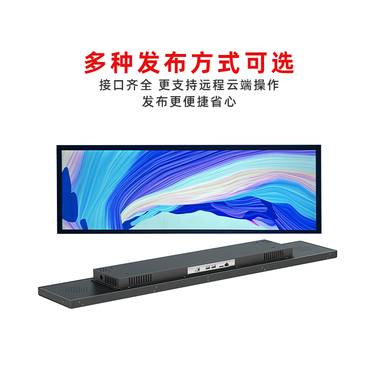商业液晶条形屏定制 | 高亮度窄边工业显示屏厂家 - 盈硕光电
