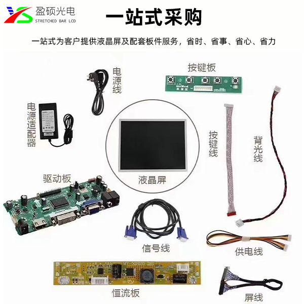 友达auo 17寸原装模组 G170HAN01.1 