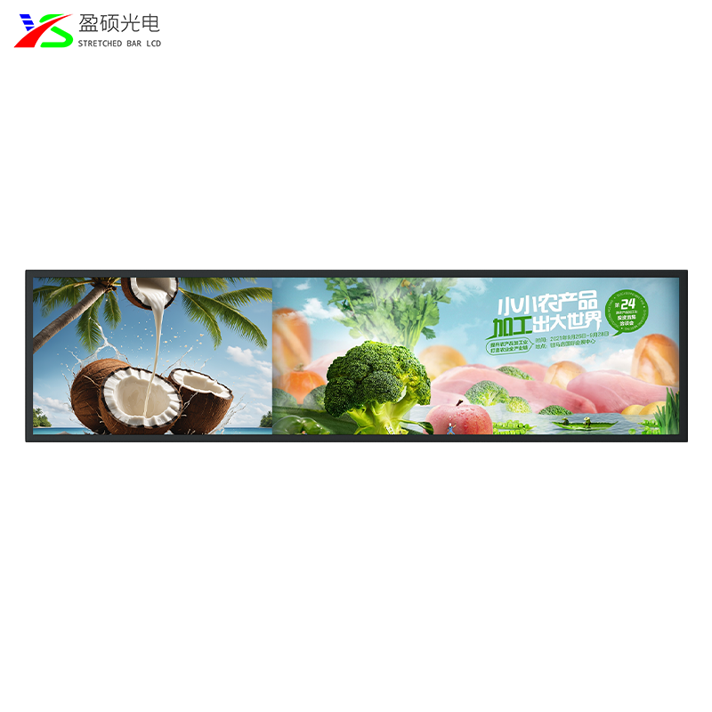 28 英寸液晶条形屏广告机