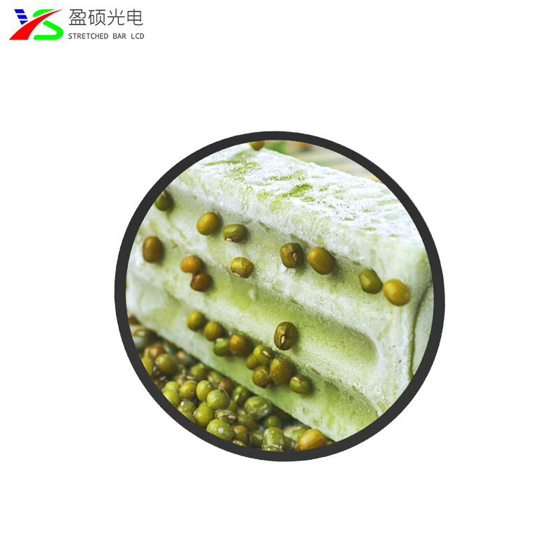 23.6英寸液晶圆形屏显示广告机
