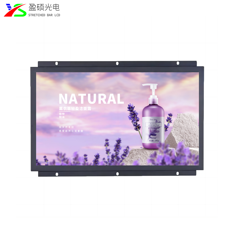 15英寸液晶开放式显示器