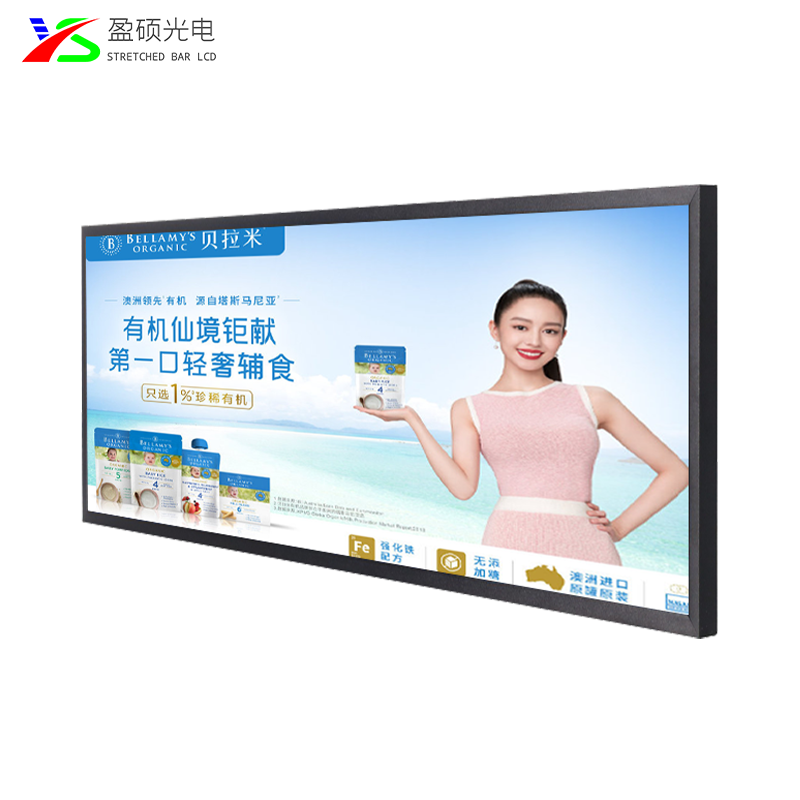 36.2英寸液晶条形屏广告机